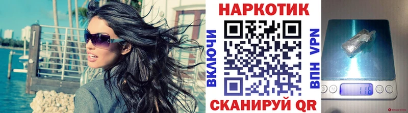 Виды наркоты Отрадная АМФЕТАМИН  ГАШ  Марихуана  Cocaine  omg ONION  APVP 