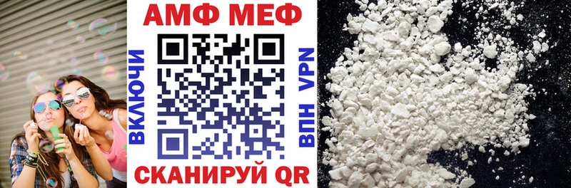 Амфетамин 97% что такое Отрадная