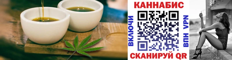 Печенье с ТГК конопля  ссылка на мегу рабочий сайт  Отрадная 