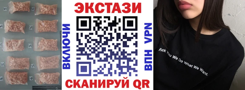 где продают наркотики  Отрадная  Экстази Philipp Plein 