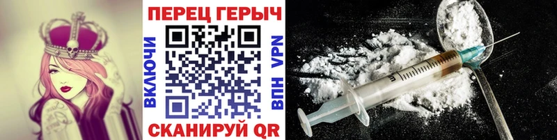 mega маркетплейс  Отрадная  ГЕРОИН белый  где купить  