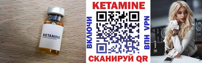Кетамин ketamine  Отрадная 