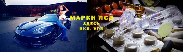 амфетамин Алзамай