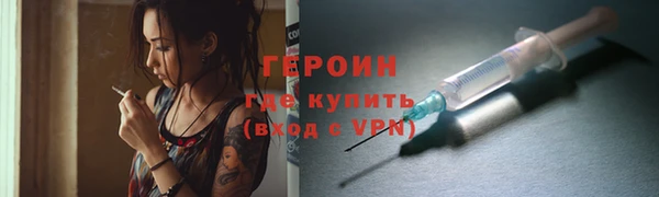 мескалин Алексин