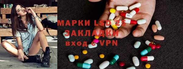 амфетамин Алзамай