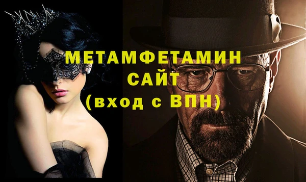 амфетамин Алзамай