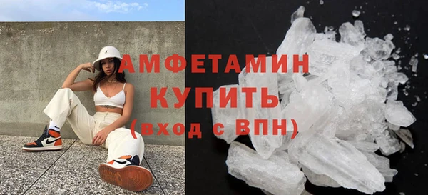 амфетамин Алзамай