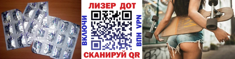 ЛСД экстази кислота Отрадная