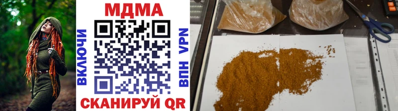 МДМА VHQ  где найти наркотики  Отрадная 