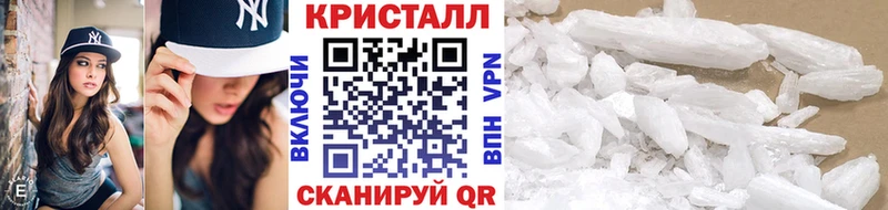 МЕТАМФЕТАМИН пудра Отрадная