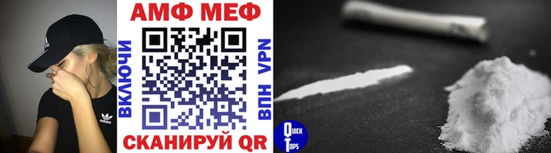Первитин Methamphetamine Отрадная