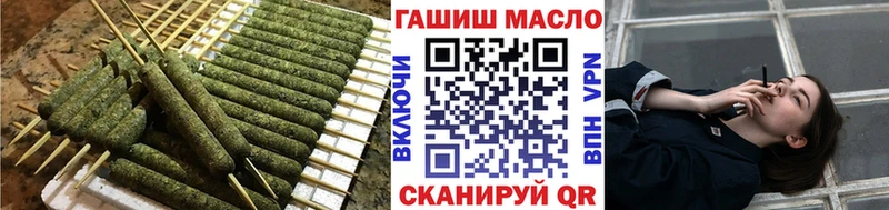 mega tor  Отрадная  ТГК Wax 